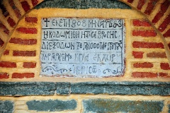 Ι.Μ. Καρακάλου